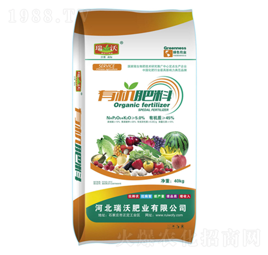 有機(jī)肥彩包-瑞沃