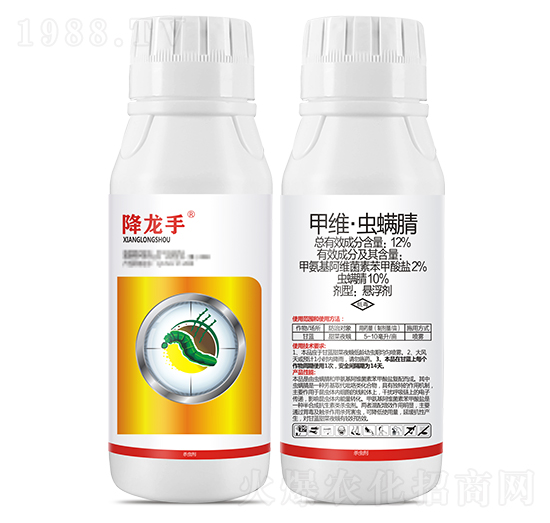 12%甲維·蟲螨腈懸浮劑-降龍手-瑞農(nóng)化工