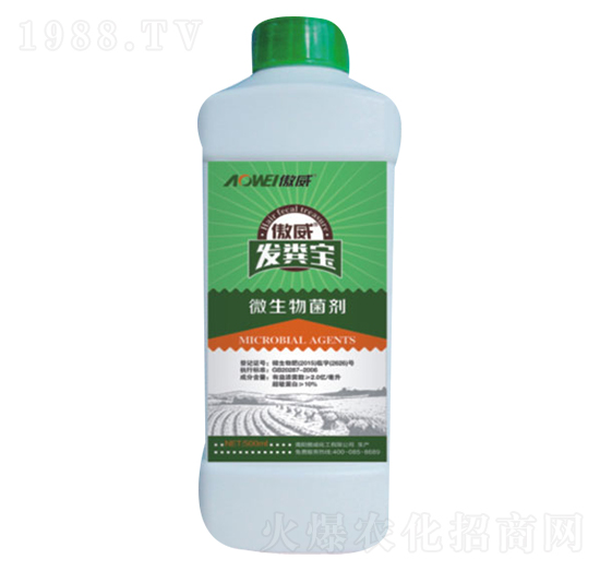 發(fā)糞寶微生物菌劑-傲威