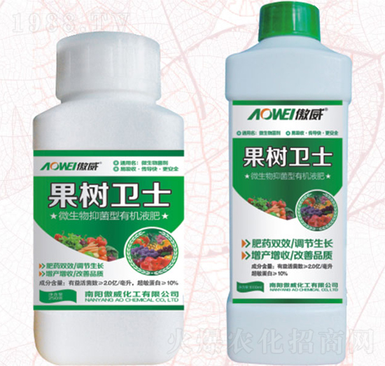 微生物抑菌型有機液肥-果樹衛(wèi)士-傲威