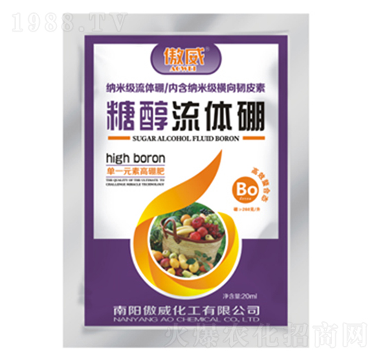 糖醇流體硼-傲威