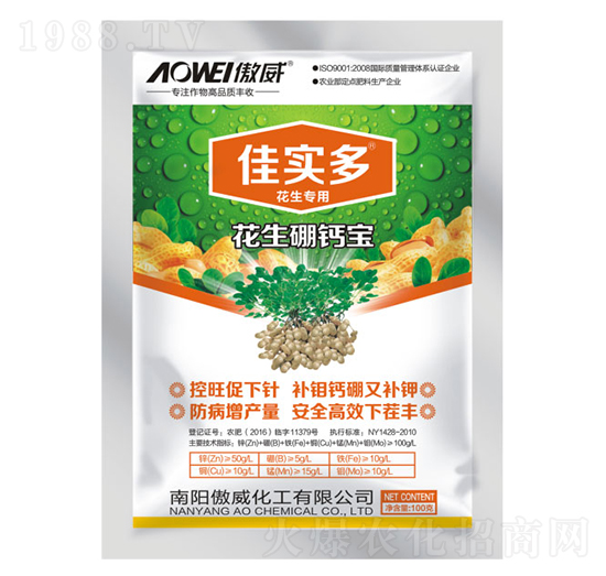佳實(shí)多花生硼鈣寶-傲威
