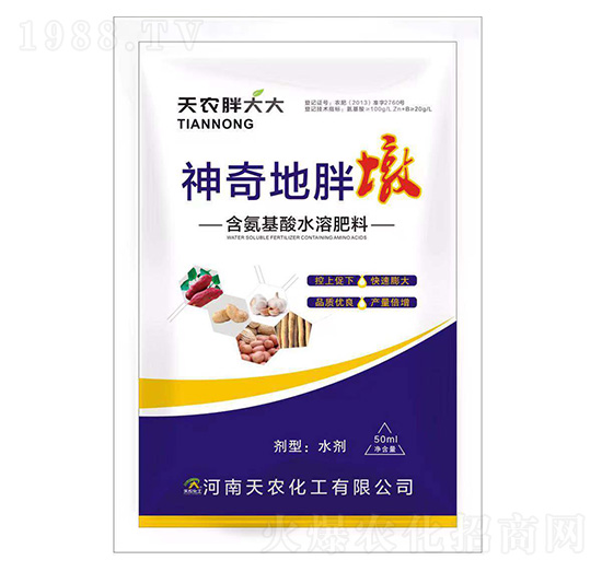 神奇地胖墩-天農(nóng)胖大大-天農(nóng)化工