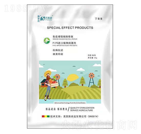 丁香里（斑類(lèi)專(zhuān)用）-普斯康