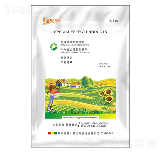 百大福（白粉病專用）-普斯康