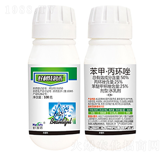 50%苯甲·丙環(huán)唑-好利特潤(rùn)禾-好利特生物