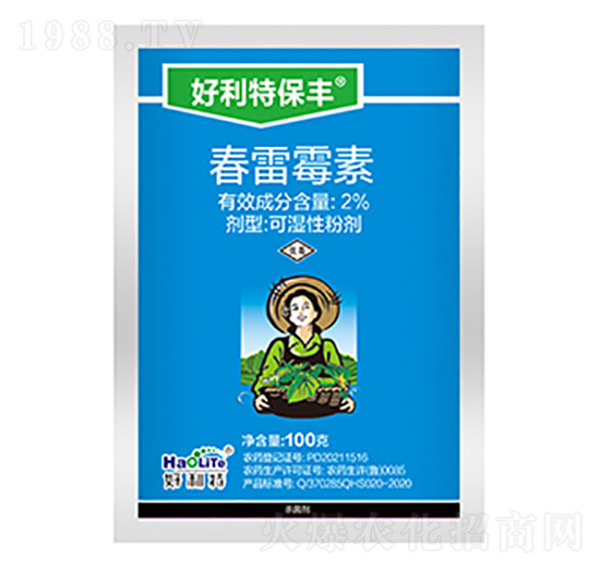 2%春雷霉素-好利特保豐-好利特生物