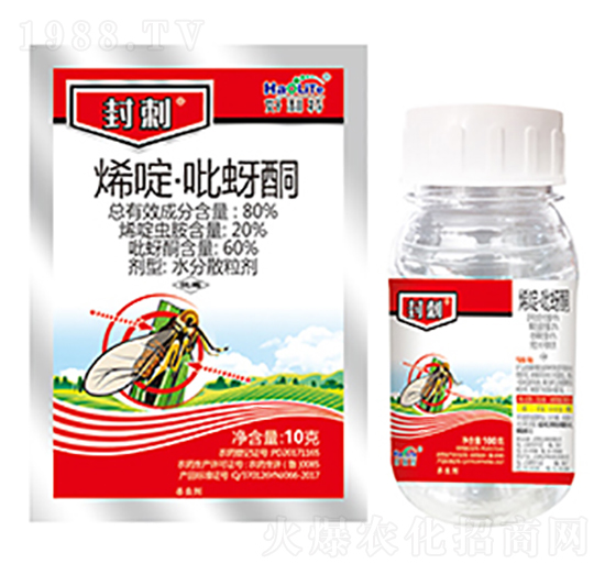 80%烯啶·吡蚜酮-封刺-好利特生物