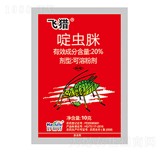 20%啶蟲(chóng)脒-飛獵-好利特生物