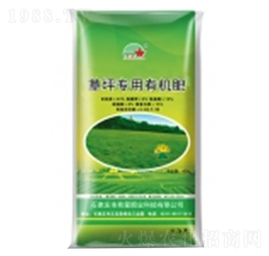 草坪專用有機(jī)肥-希星農(nóng)業(yè)