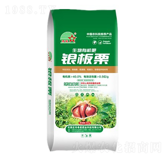 銀板栗專(zhuān)用生物有機(jī)肥-希星農(nóng)業(yè)