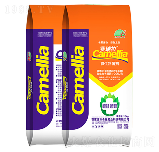 微生物菌劑-賽瑞拉-希星農(nóng)業(yè)