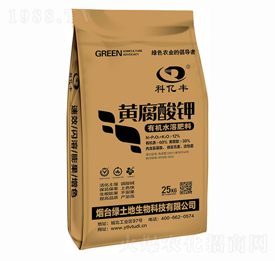 黃腐酸鉀有機(jī)水溶肥料-科億豐-綠土地