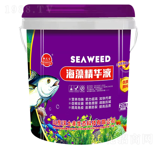 海藻精華液-地天言-沃土豐