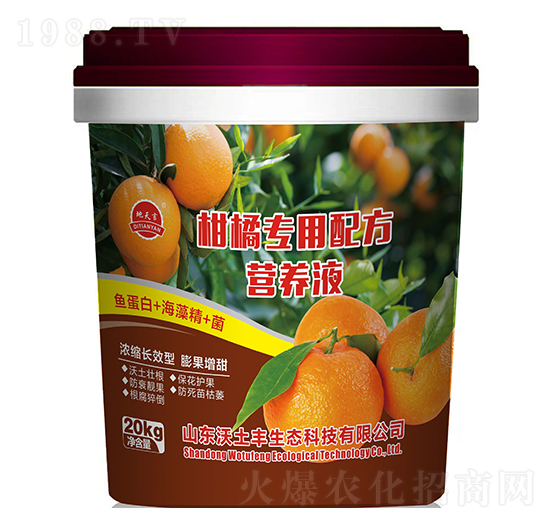 柑橘專用配方營養(yǎng)液-地天言-沃土豐