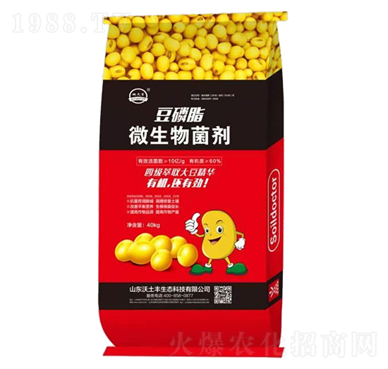 豆磷脂微生物菌劑-地天言-沃土豐