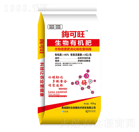 生物有機肥-鋂可旺-融科