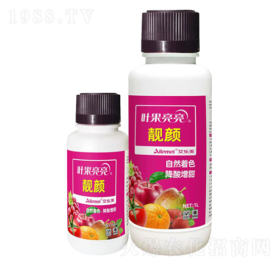 葉果亮亮-靚顏-艾樂(lè)美