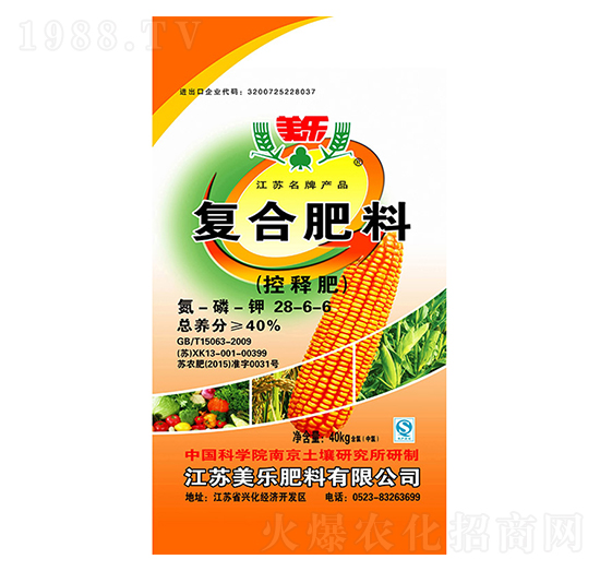 40kg�ͺϷ���28-6-6-����