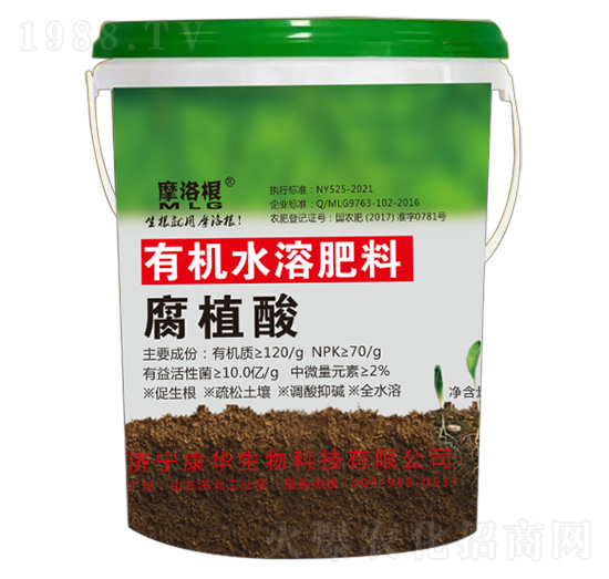 腐植酸有機水溶肥料-摩羅根-康華生物