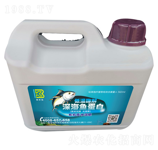 深海魚(yú)蛋白-凱米拉