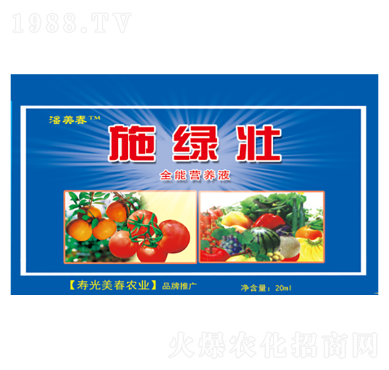 全能營(yíng)養(yǎng)液-施綠壯-美春農(nóng)業(yè)