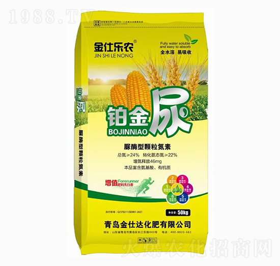 脲酶型顆粒氮素-金仕樂農(nóng)-金仕達