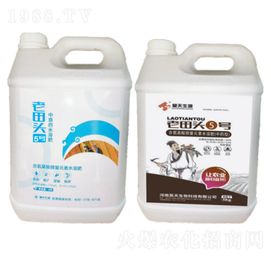 著色增產（中草藥配方）-老田頭5號