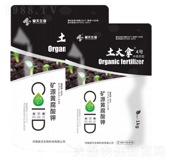 礦源黃腐酸鉀-中草藥型土大拿4號-昊天生物