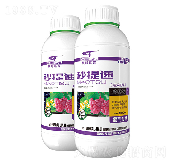 葡萄專(zhuān)用速效膨果肥-秒提速-聯(lián)邦嘉吉