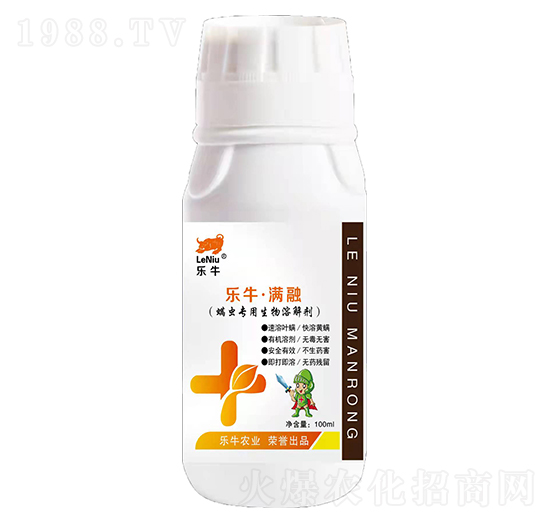 螨蟲專用生物溶解劑-樂?！M融-誠銘領航