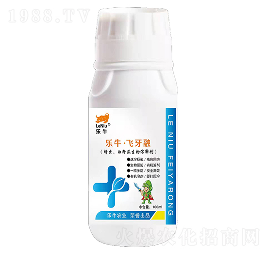 蚜蟲(chóng)、白粉虱生物溶解劑-樂(lè)?！わw牙融-誠(chéng)銘領(lǐng)航