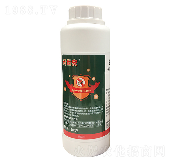 500g利世安殺螨劑-宇龍化工