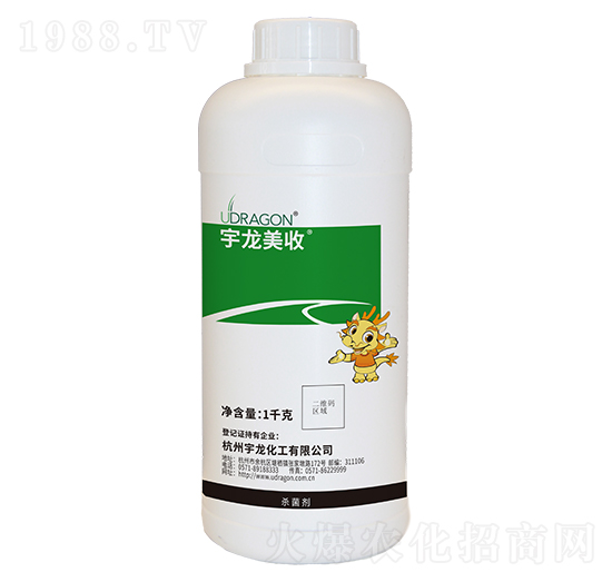 1kg苯甲·醚菌酯-宇龍美收-宇龍化工