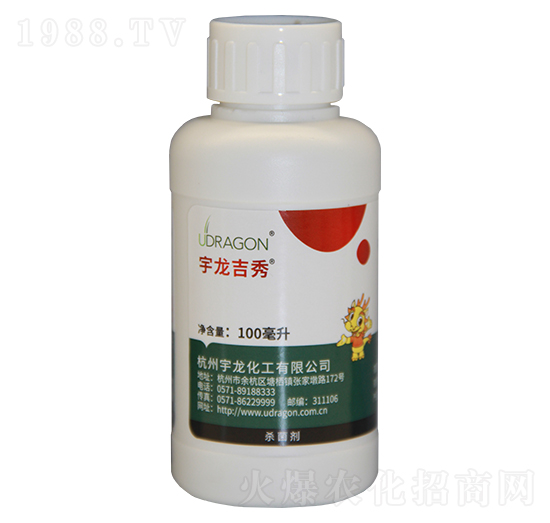 20%戊菌唑-宇龍吉秀-宇龍化工