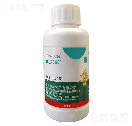 宇龍366-宇龍化工