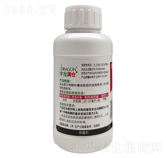 100ml噻呋·己唑醇-宇龍滿倉-宇龍化工