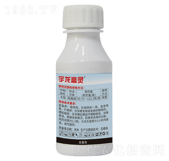 宇龍富靈-宇龍化工