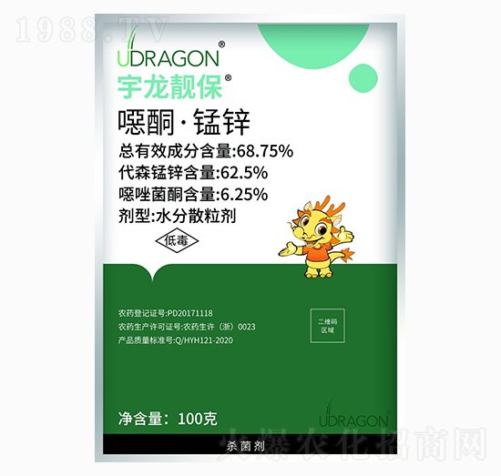 100g噁酮·錳鋅-宇龍靚保-宇龍化工