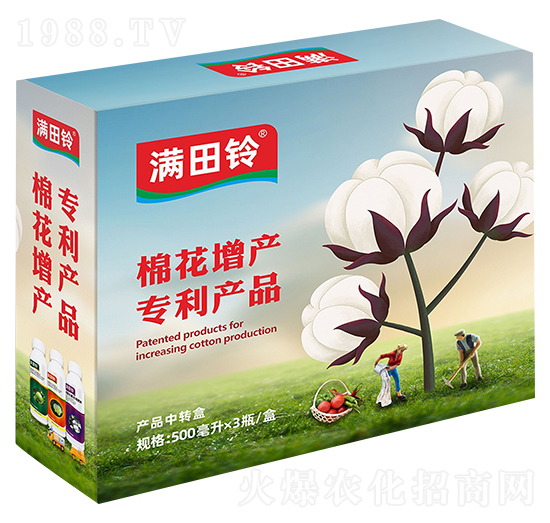 棉花增產專利產品-滿田鈴-中沃化工