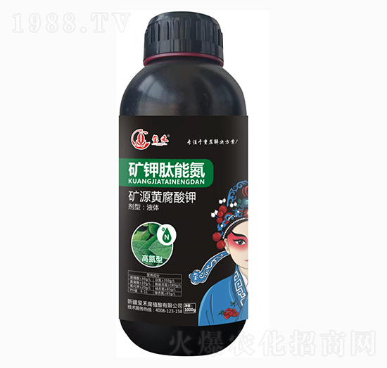 礦源黃腐酸鉀-礦鉀肽能氮-璽禾