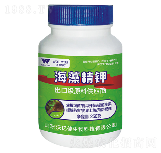 海藻精鉀（出口級原料供應商）-沃爾優(yōu)