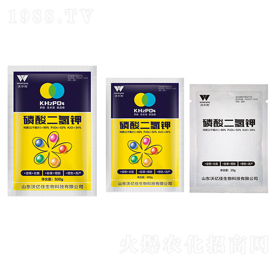 磷酸二氫鉀-沃爾優(yōu)