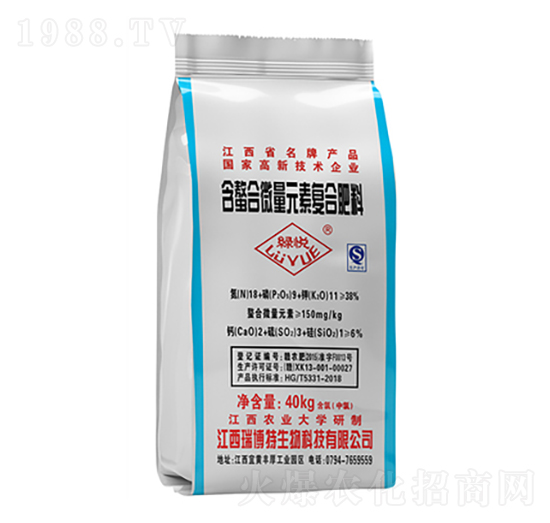 含螯合微量元素復(fù)合肥料-綠悅-瑞博特