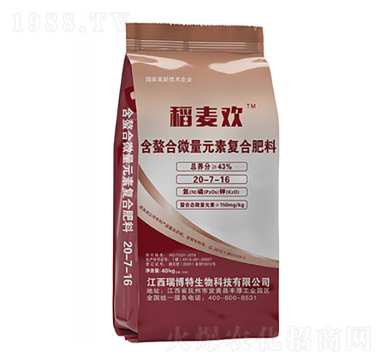 含螯合微量元素復合肥料20-7-16-稻麥歡-瑞博特
