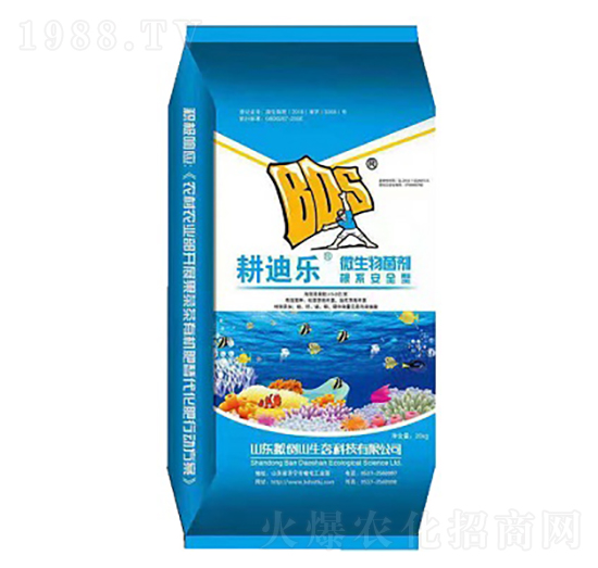 微生物菌劑-耕迪樂(lè)-搬倒山