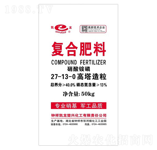 硝酸銨磷復(fù)合肥料27-13-0-凱龍化工