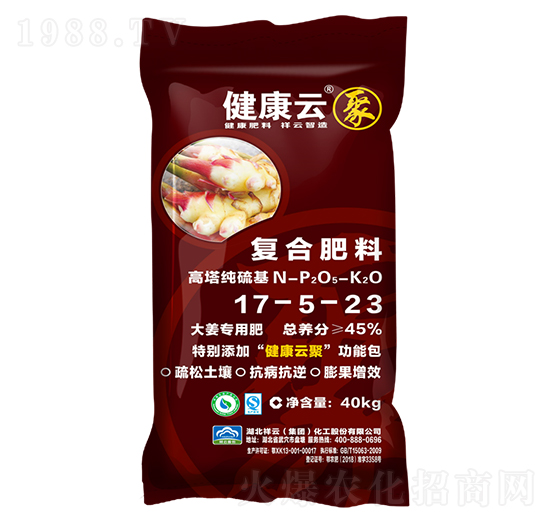 大姜專用高塔純硫基復合肥料17-5-23-健康云-祥云化工