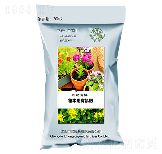 花卉苗木用有機肥-大地綠康