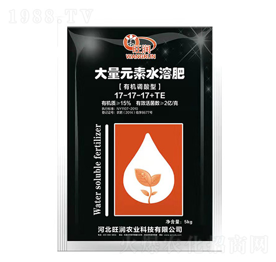 有機調(diào)酸型大量元素水溶肥料17-17-17-旺潤農(nóng)業(yè)